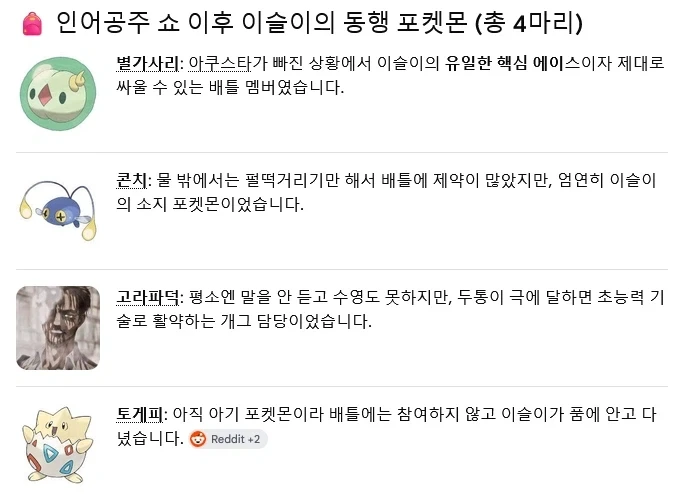 AI야 이미지가 안맞잖아..._1.webp
