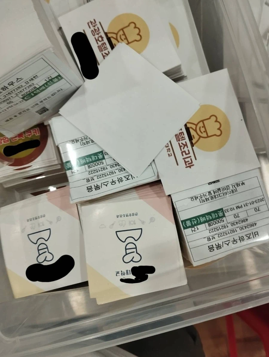 뭔가 수상한 호텔조리과 로고_1.webp