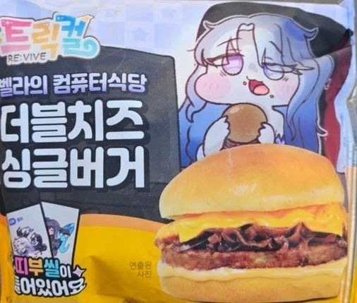 지금 시간에 꼭 먹어야 할것_1.webp
