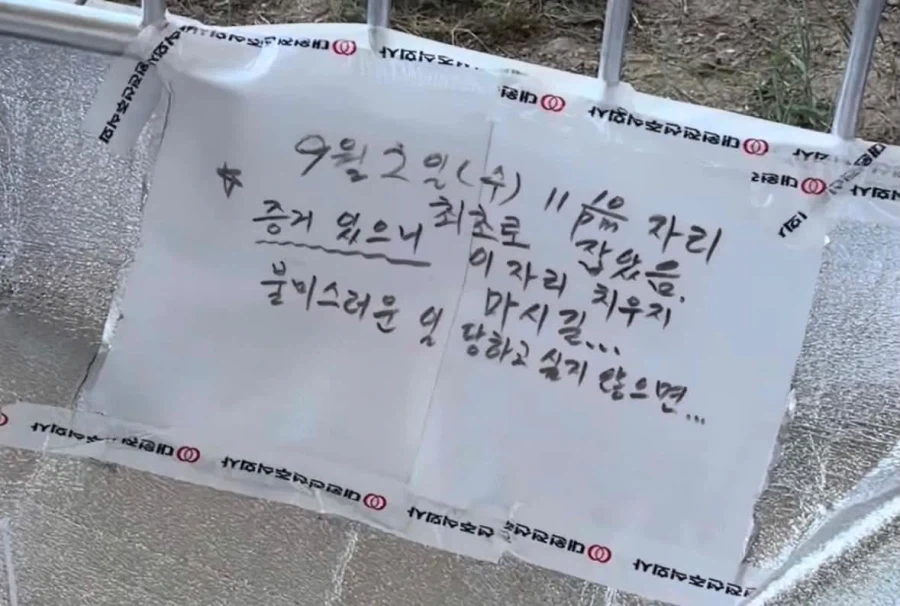 아이돌 팬덤이 타종목에 퍼지면 생기는 일_1.webp