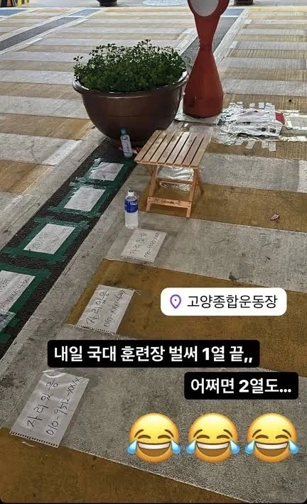 아이돌 팬덤이 타종목에 퍼지면 생기는 일_3.webp