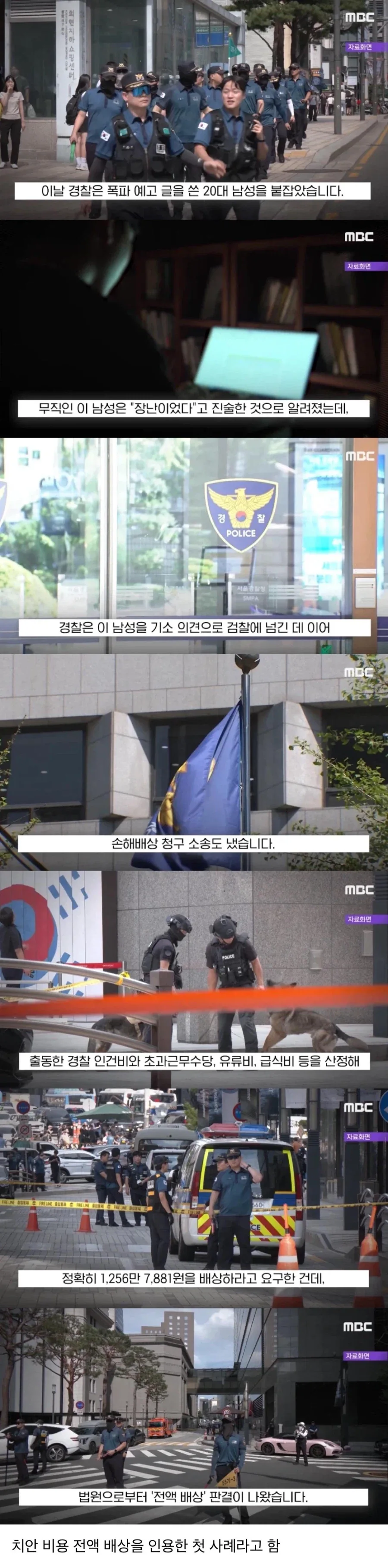 1,200만원짜리 도파민_1.webp
