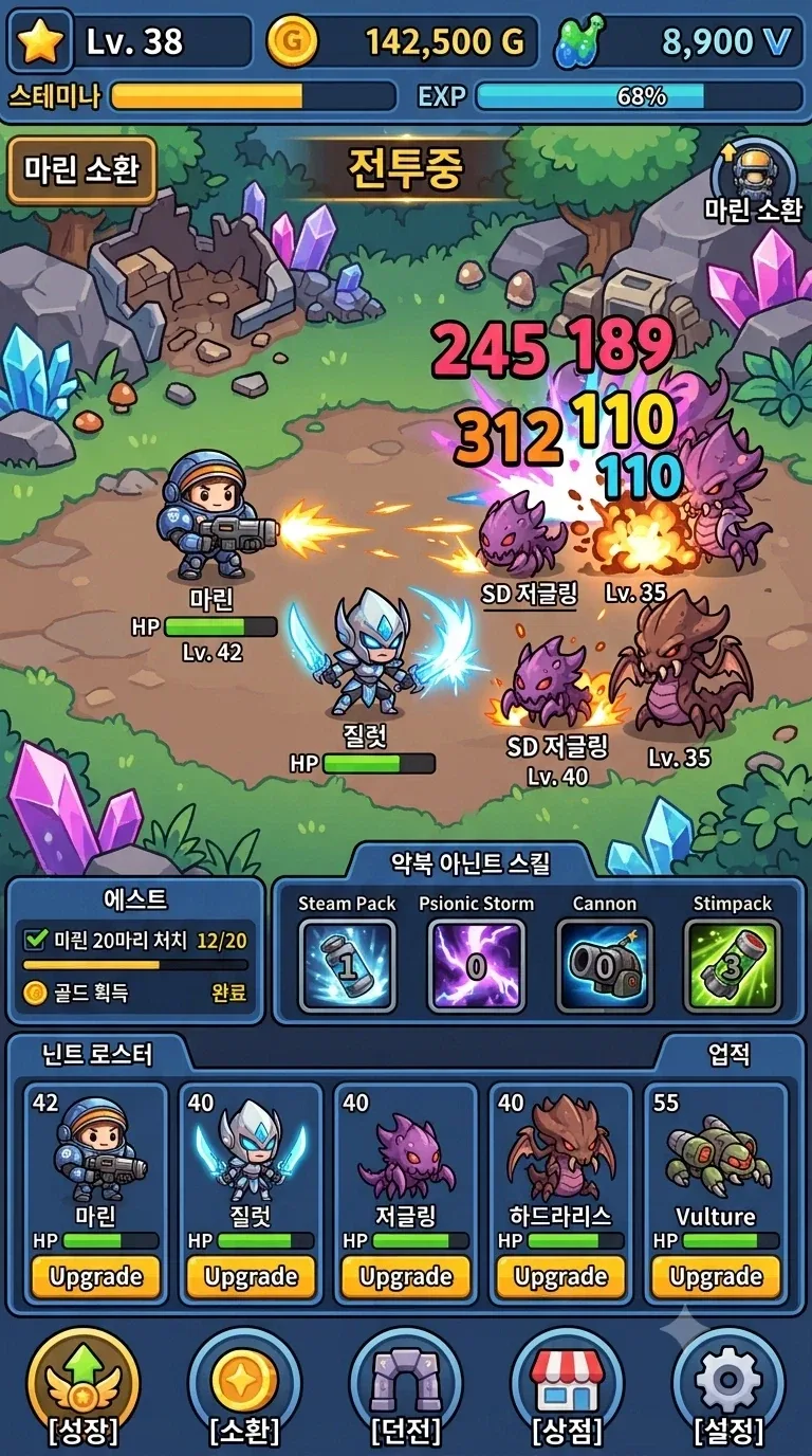스타크래프트 후속작 절망편.jpg_1.webp