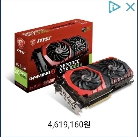 이 흉한 광고는 대체 무엇인가_1.webp