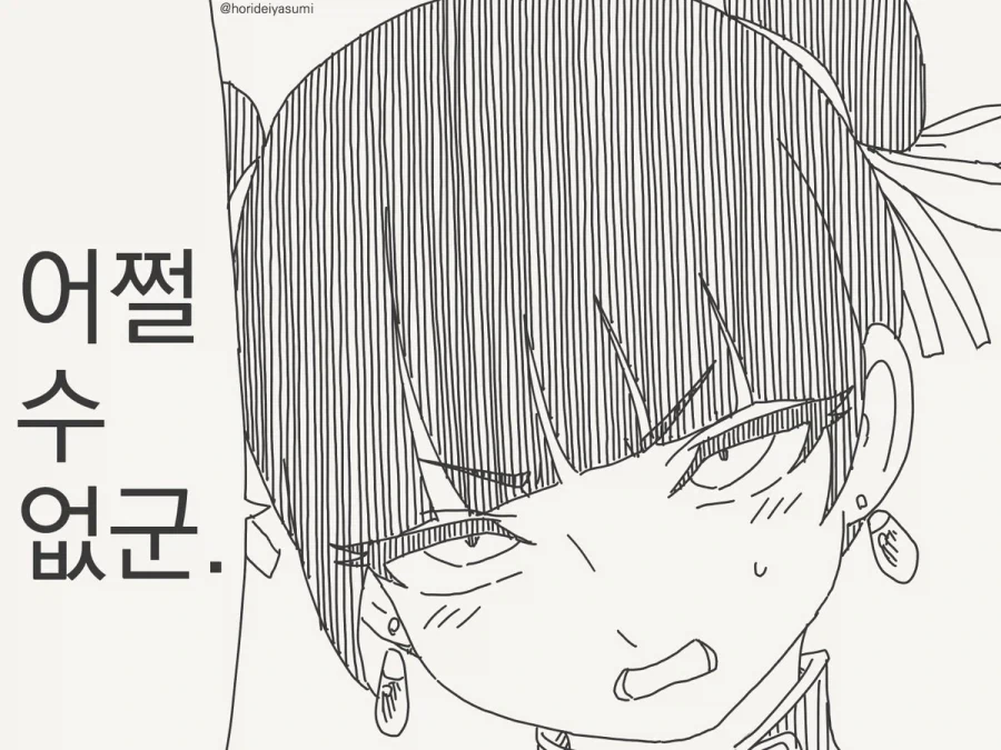 수련의 성과_2.webp