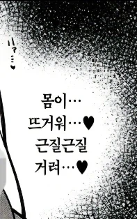 솔로 플레이의 위험성_5.webp