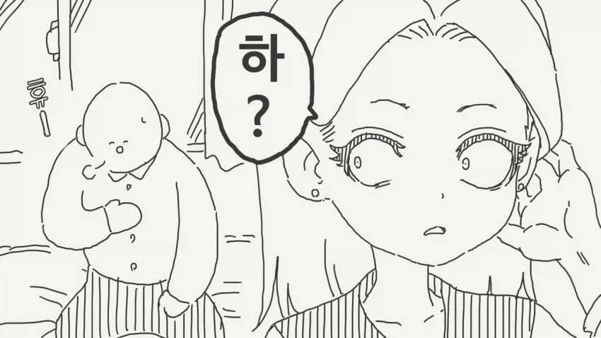 화나네. 진심으로 간다._3.webp