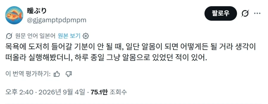 의외로 샤워할 때 제일 힘든 거_1.webp