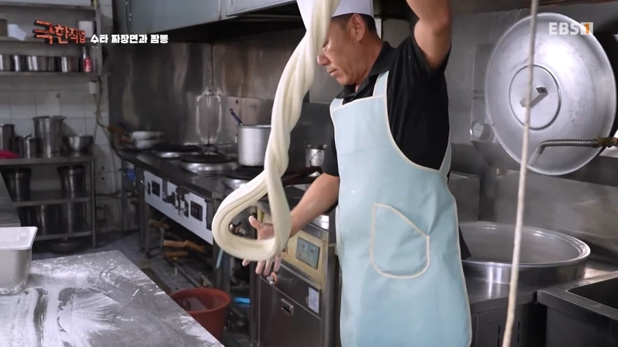 수타 짜장면과 소갈비 짬뽕..._1.webp
