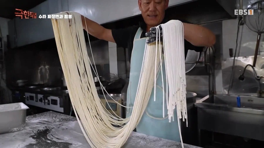 수타 짜장면과 소갈비 짬뽕..._2.webp