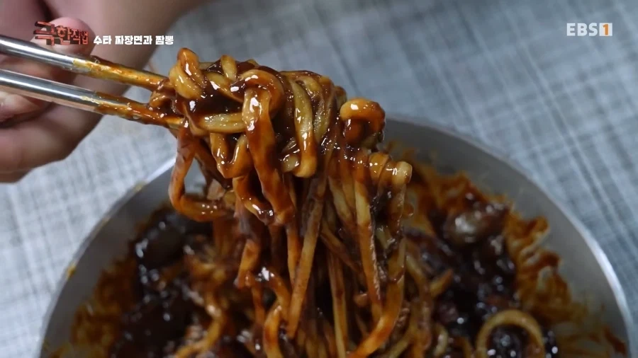 수타 짜장면과 소갈비 짬뽕..._4.webp