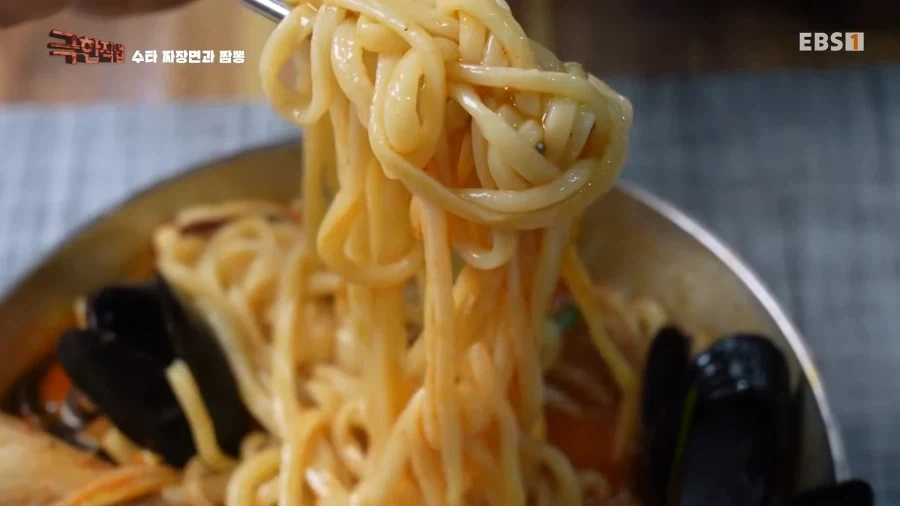 수타 짜장면과 소갈비 짬뽕..._7.webp