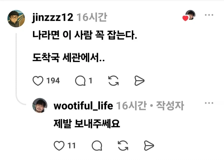 여권 사진 찍었는데 눈에 띔?_4.webp