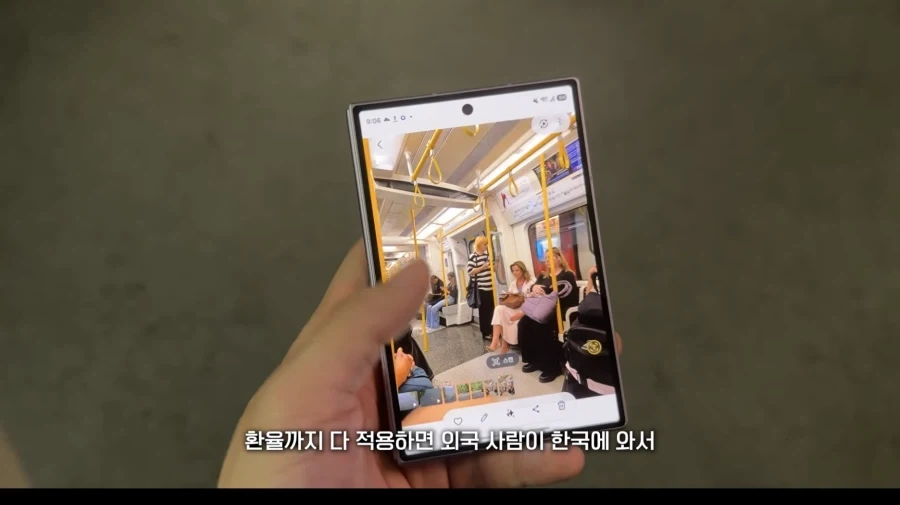 폴드8) ?? : 아니 폴드 그거 ㅈㄴ 비싼거아님?_1.webp