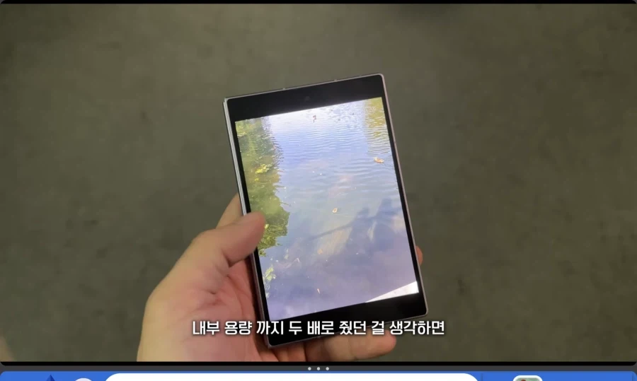 폴드8) ?? : 아니 폴드 그거 ㅈㄴ 비싼거아님?_3.webp