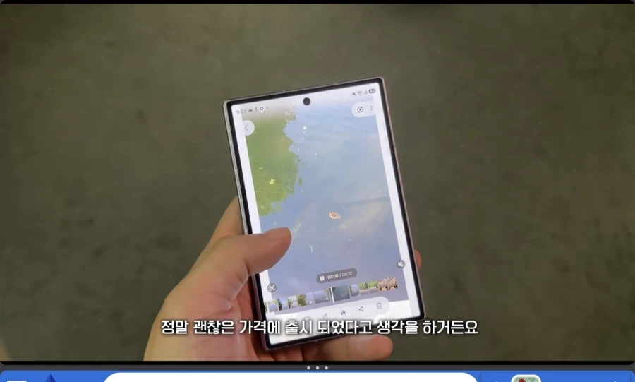 폴드8) ?? : 아니 폴드 그거 ㅈㄴ 비싼거아님?_4.webp
