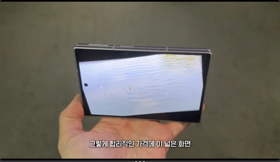 폴드8) ?? : 아니 폴드 그거 ㅈㄴ 비싼거아님?_5.webp