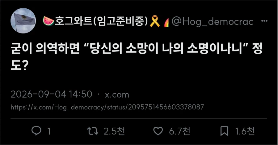 영어와 한자어 간지포인트가 너무 달라서 번역이 어렵다_6.webp