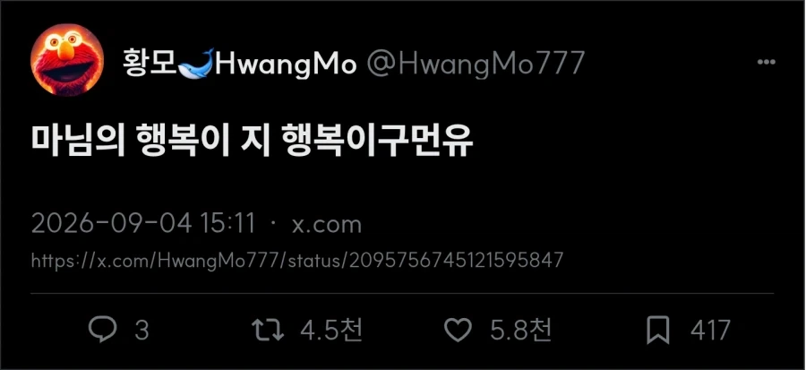 영어와 한자어 간지포인트가 너무 달라서 번역이 어렵다_7.webp