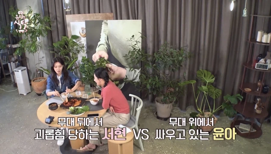 소녀시대 수영이 서현이 아니라 윤아를 선택한 이유_1.webp
