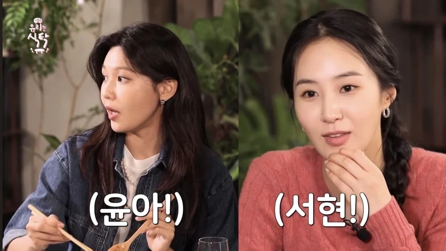 소녀시대 수영이 서현이 아니라 윤아를 선택한 이유_2.webp