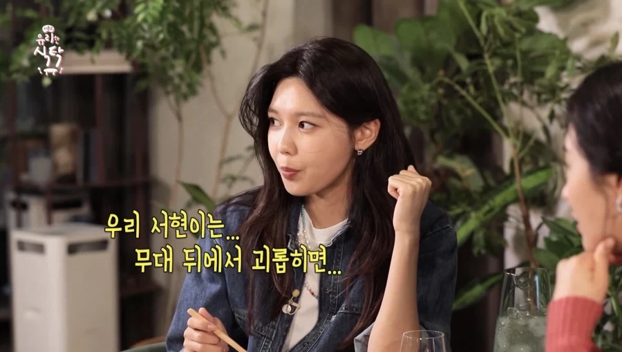 소녀시대 수영이 서현이 아니라 윤아를 선택한 이유_5.webp