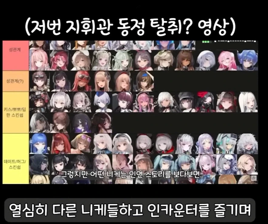 니케 공식 팩트 치는 유투브_2.webp