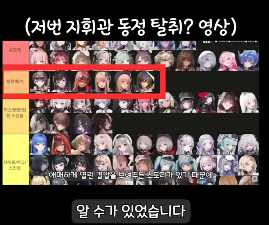 니케 공식 팩트 치는 유투브_4.webp