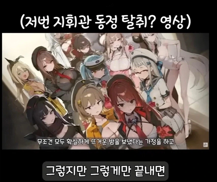 니케 공식 팩트 치는 유투브_5.webp