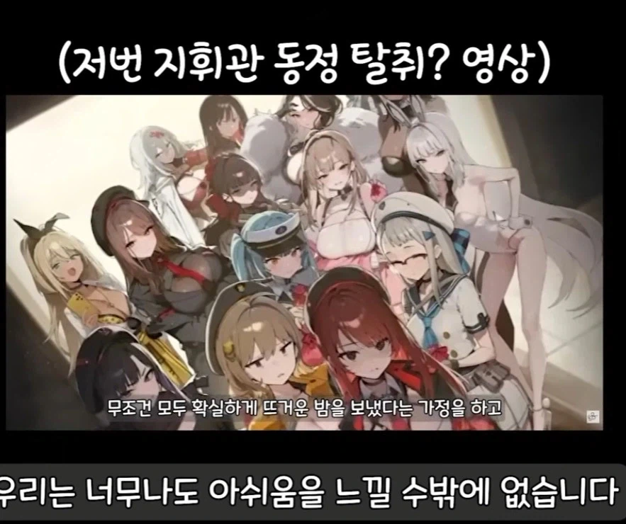 니케 공식 팩트 치는 유투브_6.webp