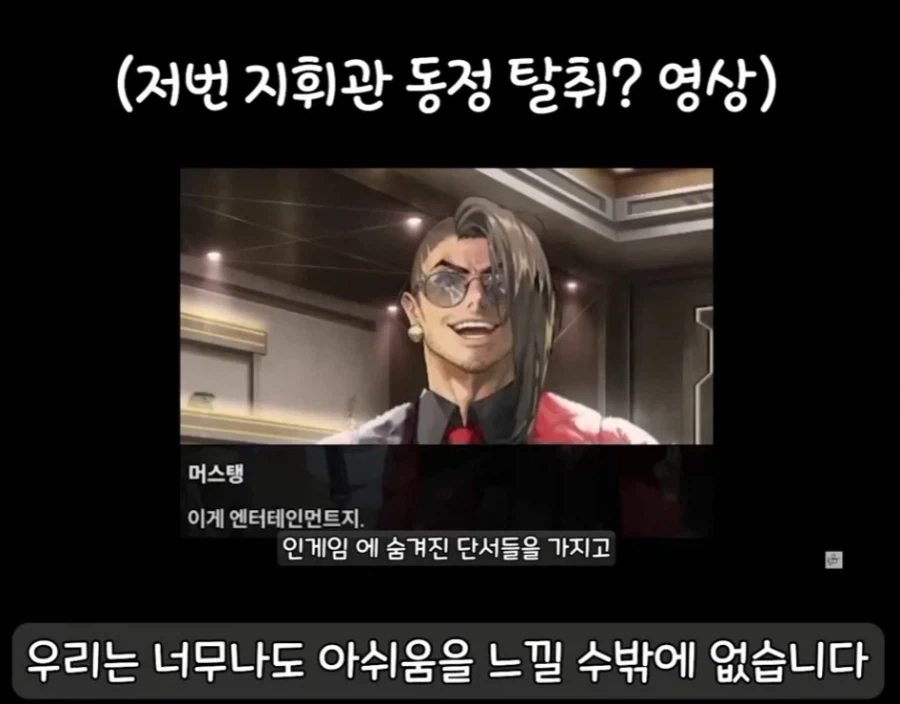 니케 공식 팩트 치는 유투브_7.webp