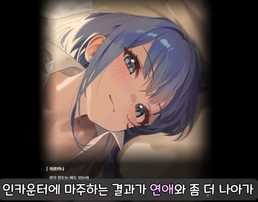 니케 공식 팩트 치는 유투브_8.webp