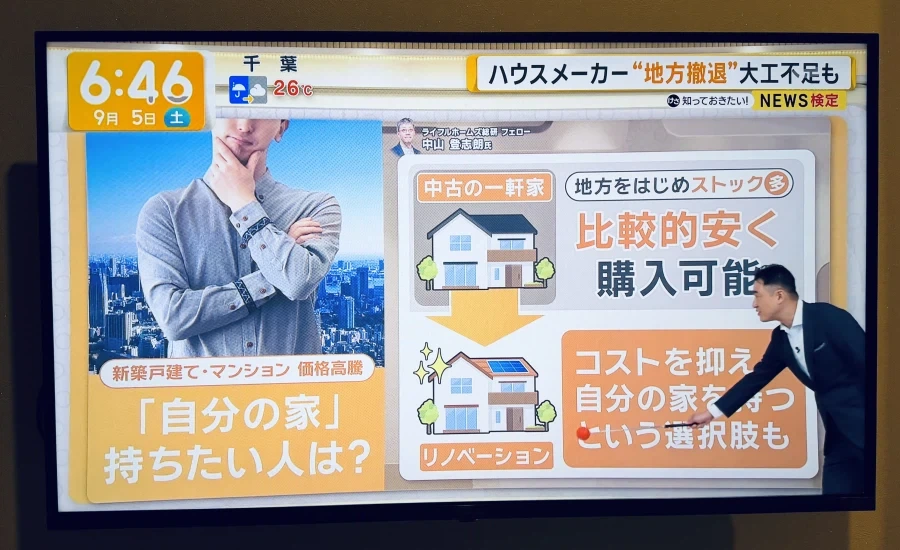 일본 와서 뉴스 보고 실망한 점(뻥)_1.webp