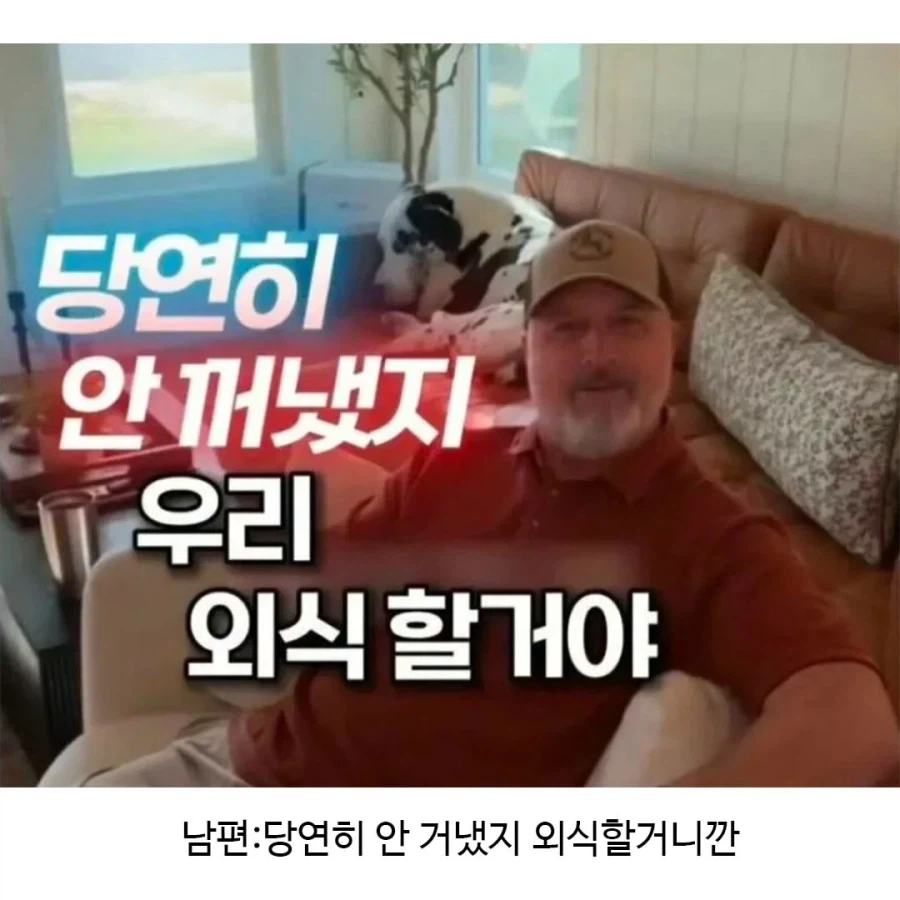 숨막히는 부부의 심리전_2.webp