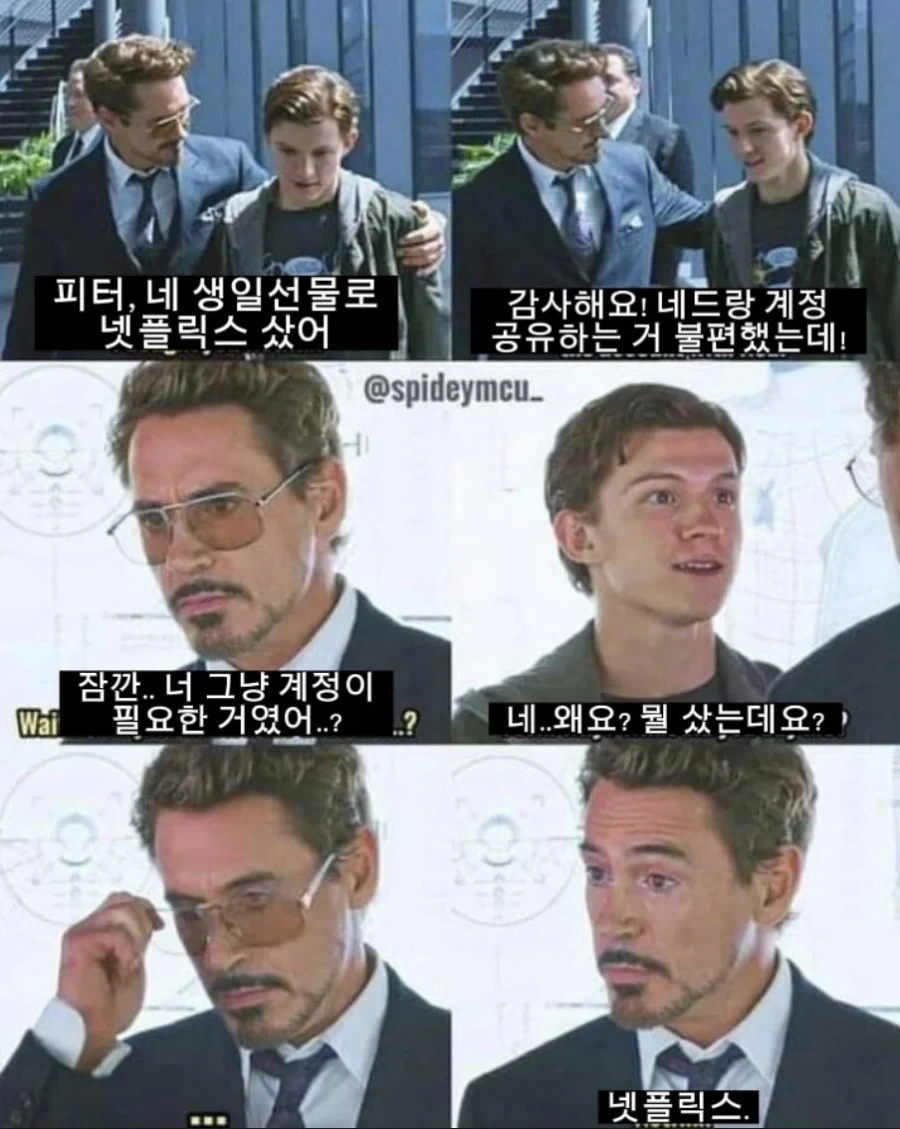 MCU)로다주 복귀 사실로 안알아도 상관 없는사실_1.webp