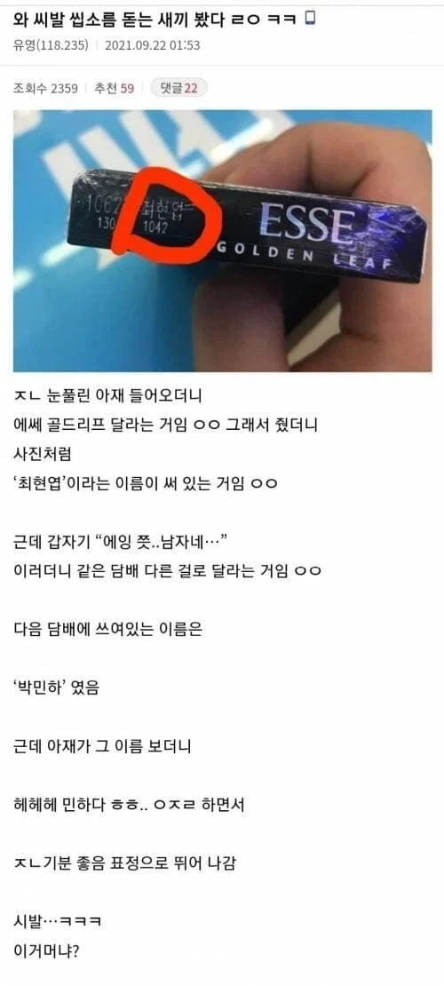 서비스업에 일하면 괴로운 이유_3.webp