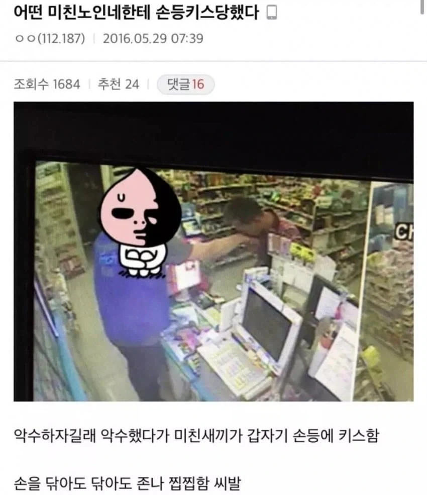 서비스업에 일하면 괴로운 이유_6.webp