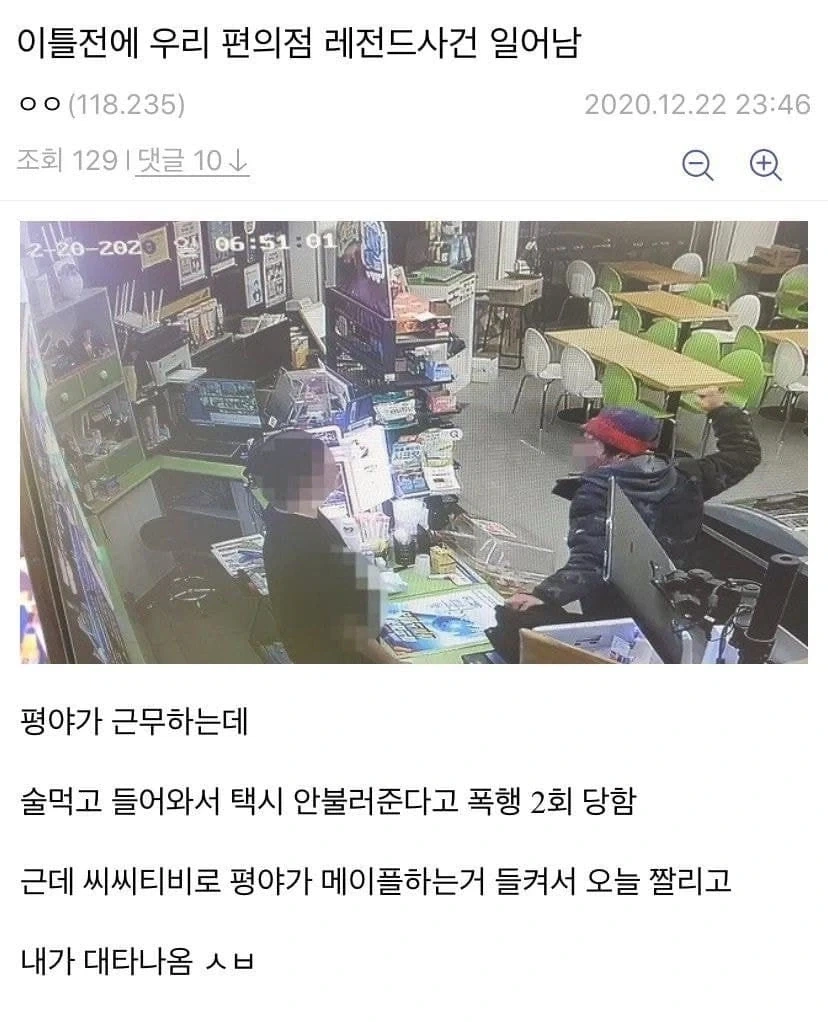 서비스업에 일하면 괴로운 이유_7.webp