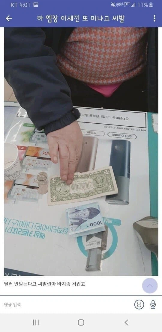 서비스업에 일하면 괴로운 이유_15.webp
