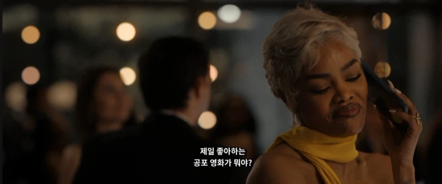 이잰 진부할대로 진부해진 공포영화 살인마_1.webp