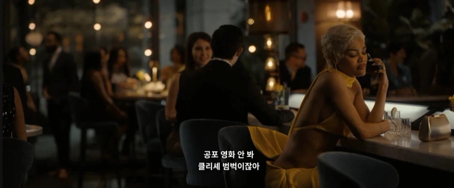 이잰 진부할대로 진부해진 공포영화 살인마_2.webp