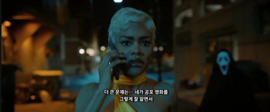 이잰 진부할대로 진부해진 공포영화 살인마_3.webp