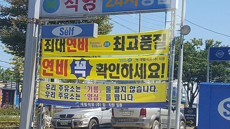 그건 팔면 안될거 같은데_1.webp