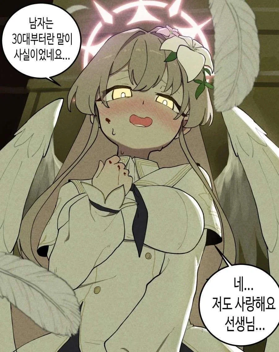 남자는 30대 부터인 이유_1.webp
