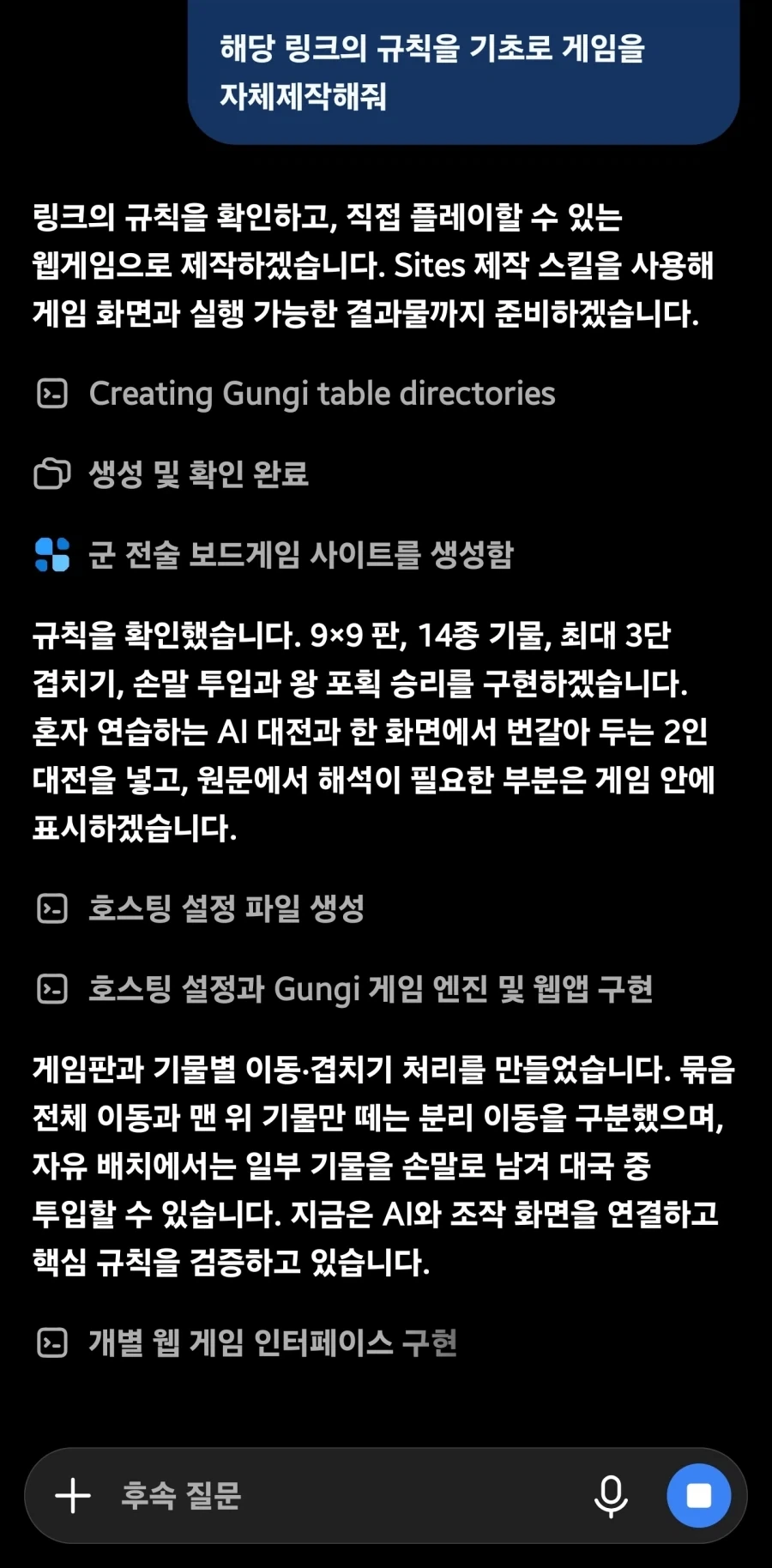 Gpt 아스트라 물건이긴 하네_1.webp