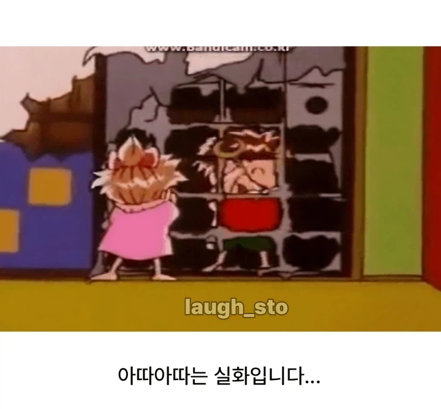 아따아따 영웅이 단비 실제 사진_2.webp