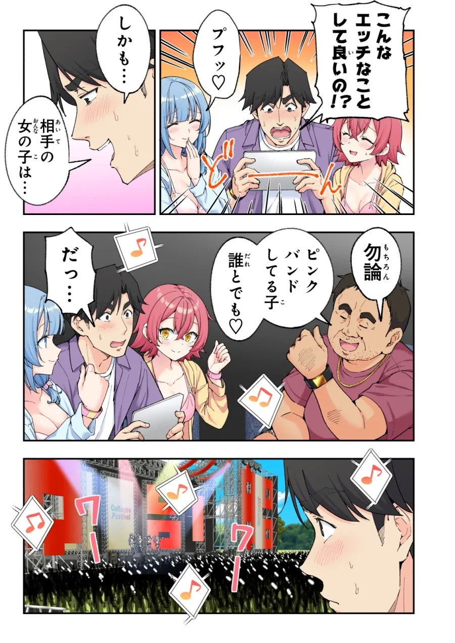 부자 남자 노인 4명이 모이면 하는 것_3.webp