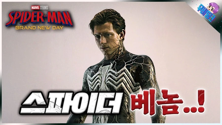 마블 영화 예고편 볼때 댓글을 안보는 이유_1.webp