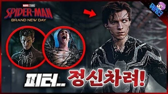 마블 영화 예고편 볼때 댓글을 안보는 이유_2.webp