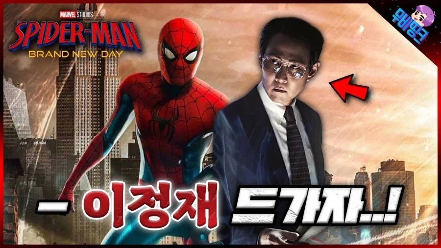 마블 영화 예고편 볼때 댓글을 안보는 이유_4.webp